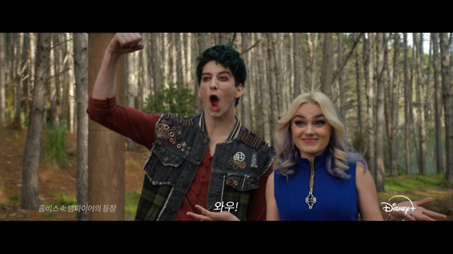 디즈니플러스 하반기 라인업