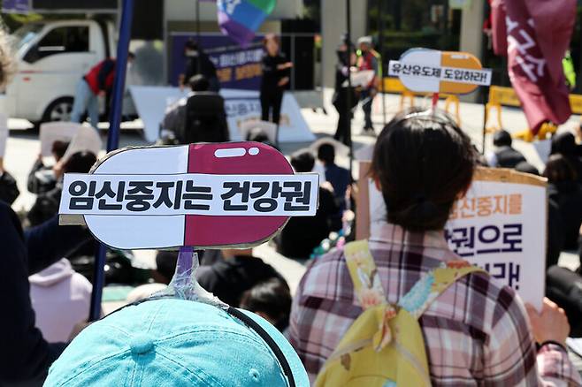 지난 2023년 4월9일 ‘모두의 안전한 임신중지를 위한 권리보장 네트워크’ 주최로 서울 용산역 광장에서 열린 집회의 모습. 김혜윤 기자 unique@hani.co.kr