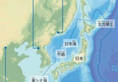 15일 일본 방위성은 “독도는 일본 고유의 영토”라는 주장이 담긴 어린이용 방위백서 약 6100 권을 전국 초등학교에 배포했다. 사진은 방위백서에 삽입된 지도. [사진 방위백서 온라인판 캡처]