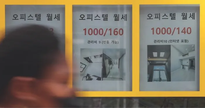 지난해 서울 시내 한 부동산에 오피스텔 임대 매물 정보가 붙어있다. 경향신문 자료사진