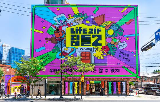 LG Electronics announced on July 13 that it opened a pop-up store called “Lifezip Housewarming” in Seongsu-dong, Seongdong District, eastern Seoul, on July 11. [NEWS1]