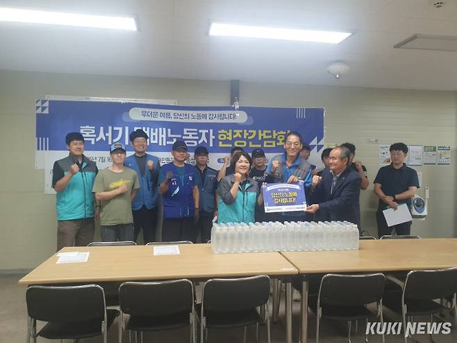 충남도는 16일 CJ대한통운 예산, 홍성 터미널에서 충남노동권익센터와 함께 택배노동자의 온열질환 예방과 노동 환경 개선을 위한 생수 나눔 행사 및 현장 간담회를 개최했다.