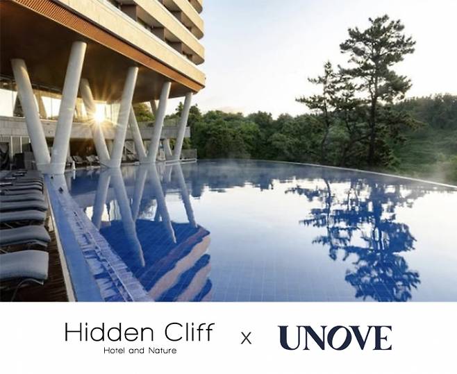 /사진제공=어노브(UNOVE)