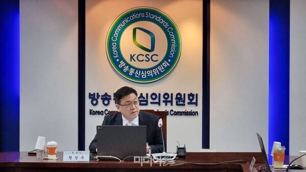 ▲ 2023년 10월 서울 양천구 목동 방송회관에서 열린 통신심의소위원회 회의에서 황성욱 소위원장이 발언하고 있다. 사진=금준경 기자.