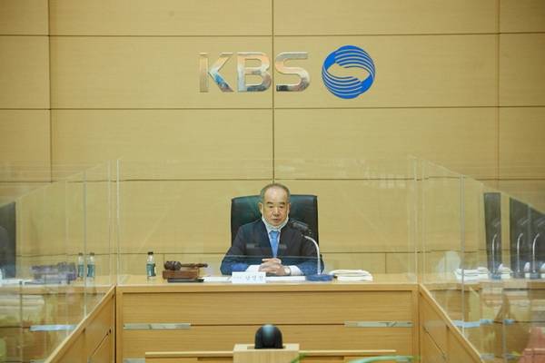 ▲ KBS 이사장 재임 시절 이사회 진행 중인 남영진 전 이사장. 사진=KBS