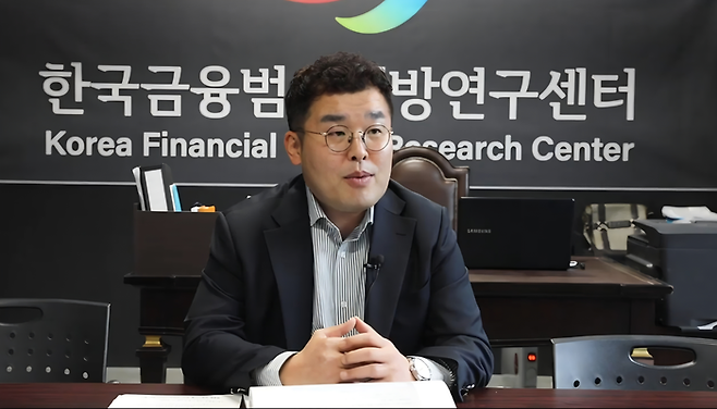 이기동 한국금융범죄예방연구센터 소장 [사진 본인제공]