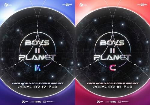 16일 오전 Mnet ‘보이즈 2 플래닛’(BOYS II PLANET)의 제작발표회가 개최된다.