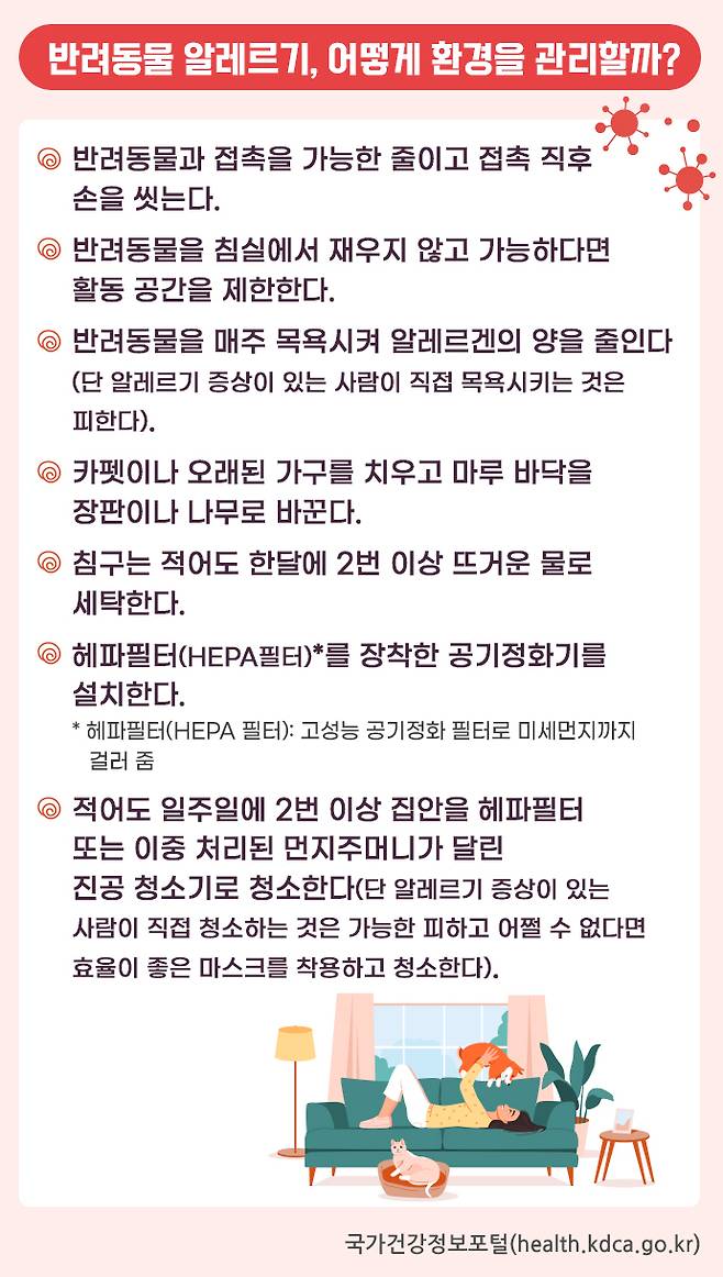 /자료=국가건강정보포털