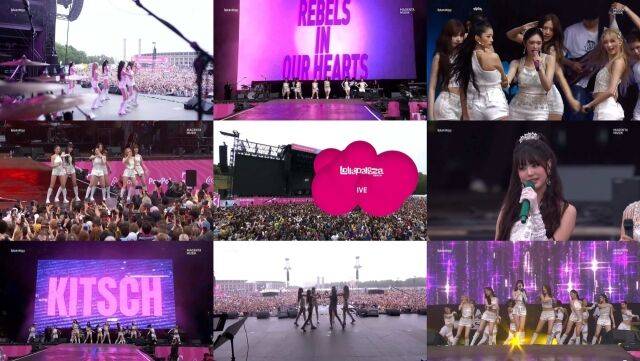 그룹 아이브/스타쉽엔터테인먼트