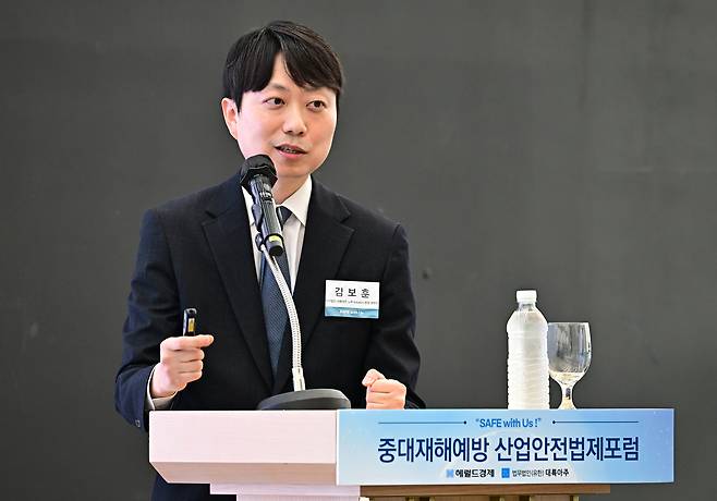헤럴드경제와 법무법인 대륙아주가 공동 주최하는 중대재해예방 노동·안전법제포럼 7월 초청강연이 16일 서울 중구 앰배서더 서울 풀만 호텔에서 열린 가운데 김보훈(오른쪽) 법무법인 대륙아주 노무솔루션 부문장(파트너 변호사)이 연사로 참석해 강연을 하고 있다.  이상섭 기자