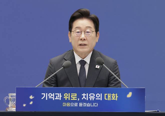 이재명 대통령이 16일 청와대 영빈관에서 열린 ‘기억과 위로, 치유의 대화’ 사회적 참사 유가족 간담회에서 발언하고 있다. [연합]