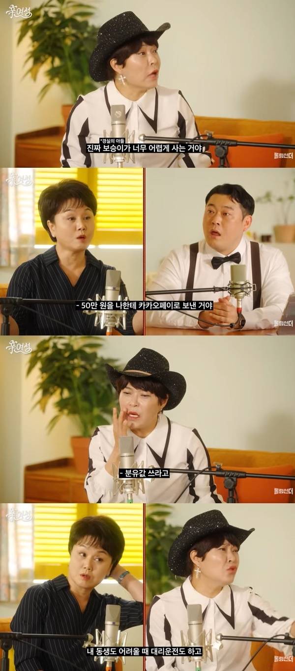 유튜브 채널 롤링썬더 ‘신여성’ 캡처