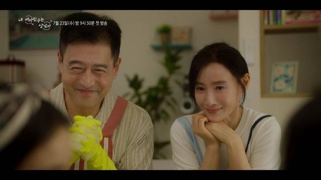 사진=KBS 2TV ‘내 여자친구는 상남자’