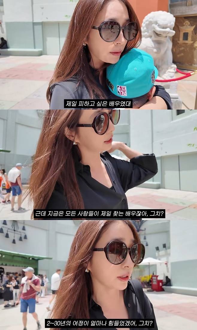 채널 ‘이민정 MJ’