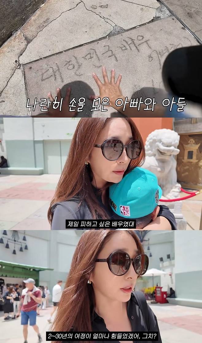 채널 ‘이민정 MJ’