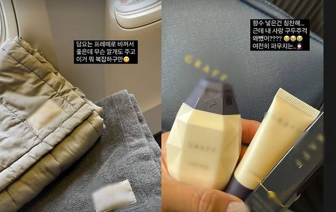 [서울=뉴시스] 배우 왕빛나가 모 항공사 서비스에 대한 아쉬움을 솔직하게 털어놨다. (사진=왕빛나 인스타그램 캡처) 2025.07.16. photo@newsis.com *재판매 및 DB 금지