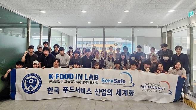 [대전=뉴시스] 우송대학교 글로벌조리학부 국제식품안전 자격증 'ServSafe 교육과정' 참가자들 기념촬영. (사진=우송대 제공) 2025.07.16. photo@newsis.com *재판매 및 DB 금지