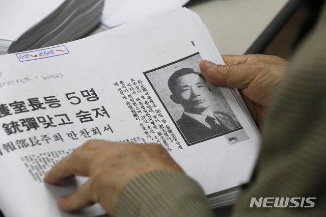 [서울=뉴시스] 최동준 기자 = 사진은 김재규 중앙정보부장의 변호를 맡았던 강신욱 변호사가 지난 2020년 5월 26일 서울 서초구 민변 대회의실에서 열린 김재규 형사 재심 청구 기자회견에서 재심 청구서 내 당시의 보도 기사를 살펴보고 있다. 2020.05.26.  photocdj@newsis.com