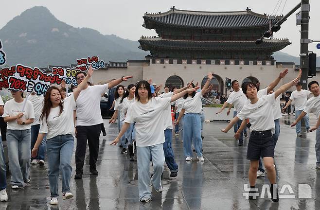 [서울=뉴시스] 김명원 기자 = 한국노총 소속 공무원 교사 60명이 16일 오전 서울 종로구 정부서울청사 앞에서 공무원 보수 현실화 촉구 플래시몹을 진행하고 있다. 2025.07.16. kmx1105@newsis.com