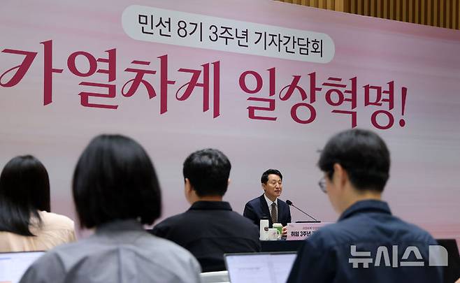 [서울=뉴시스] 권창회 기자 = 오세훈 서울시장이 16일 오전 서울 중구 서울시청에서 열린 민선 8기 취임 3주년 기자간담회에서 인사말을 하고 있다. (공동취재) 2025.07.16. photo@newsis.com