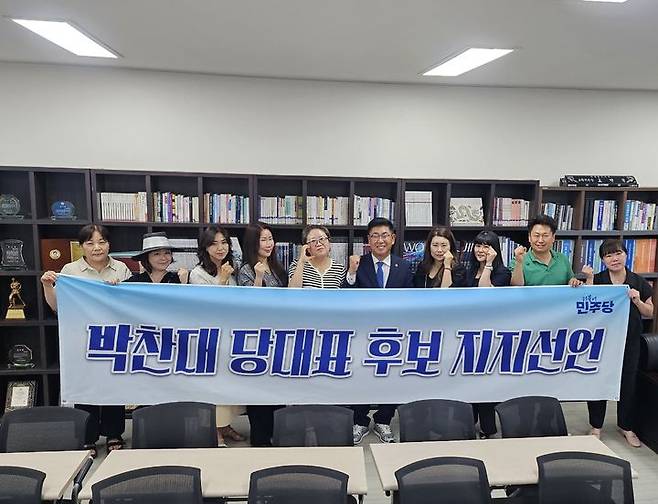 [홍성=뉴시스] 박찬대 더불어민주당 당대표 후보 지지선언 모습.   *재판매 및 DB 금지