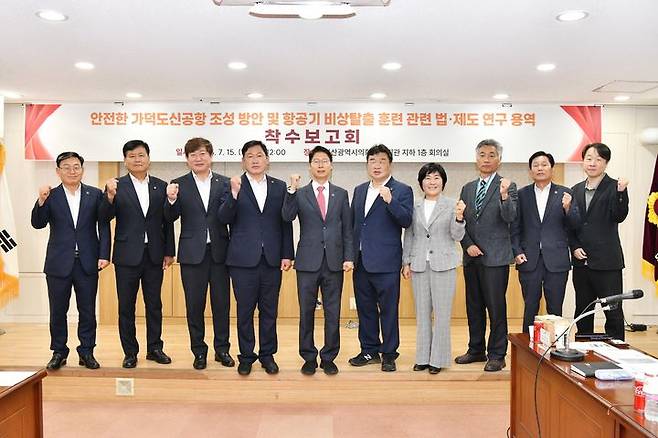 [부산=뉴시스] 부산시의회 의원연구단체는 16일 부산시의회에서 '가덕도신공항 추진 연구모임'은 '안전한 가덕도신공항 조성 방안 및 항공기 비상탈출 훈련 관련 법·제도 연구 용역 착수보고회'를 개최했다. (사진=부산시의회 제공) 2025.07.16. photo@newsis.com *재판매 및 DB 금지