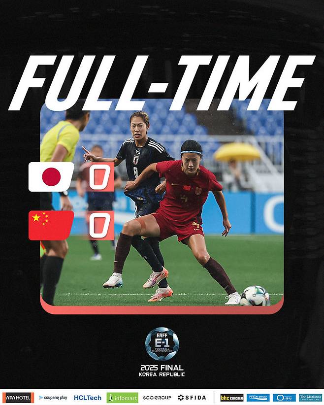 [서울=뉴시스]일본, 동아시안컵 여자부 최종전서 중국과 0-0 무승부. (사진=EAFF 소셜미디어 캡처)