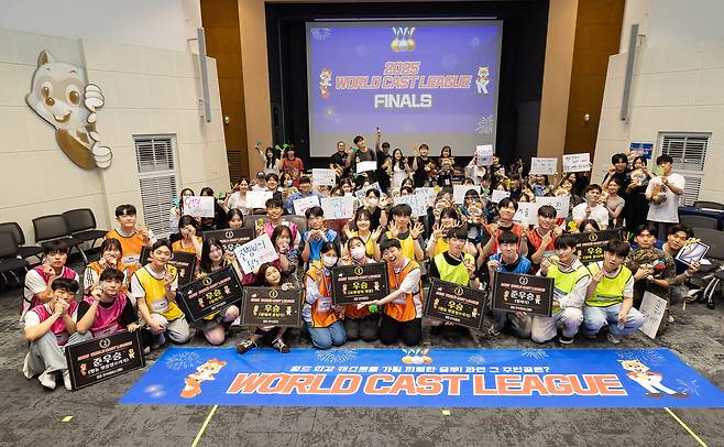 롯데월드는 캐스트(직원)들을 위한 사내 축제 ‘월드 캐스트 리그’가 전날 성황리에 종료됐다고 16일 밝혔다. 롯데월드 제공