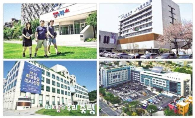 서울 자치구들이 민선 8기 4년차를 시작하며 조직을 재정비하고 있다. 왼쪽 위부터 시계 방향으로 강동구청, 노원구청, 구로구청, 중랑구청 전경. 각 자치구 제공