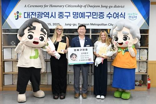 대전 중구 제공