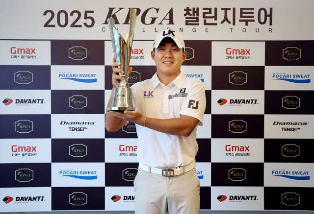 2025 KPGA 챌린지 투어 11회 대회에서 우승한 김상현. 사진 제공=KPGA