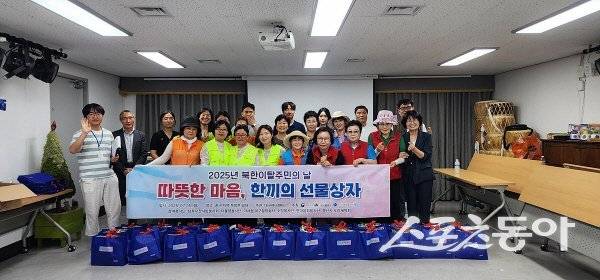 댜구하나센터는 북한이탈주민과 함께하는 나눔 및 인식개선 행사를 진행했다. 사진제공 ㅣ 대구시