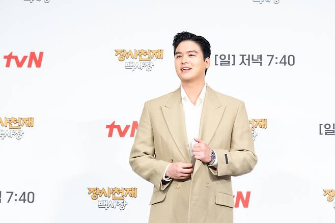 이장우. 사진제공 ｜ tvN
