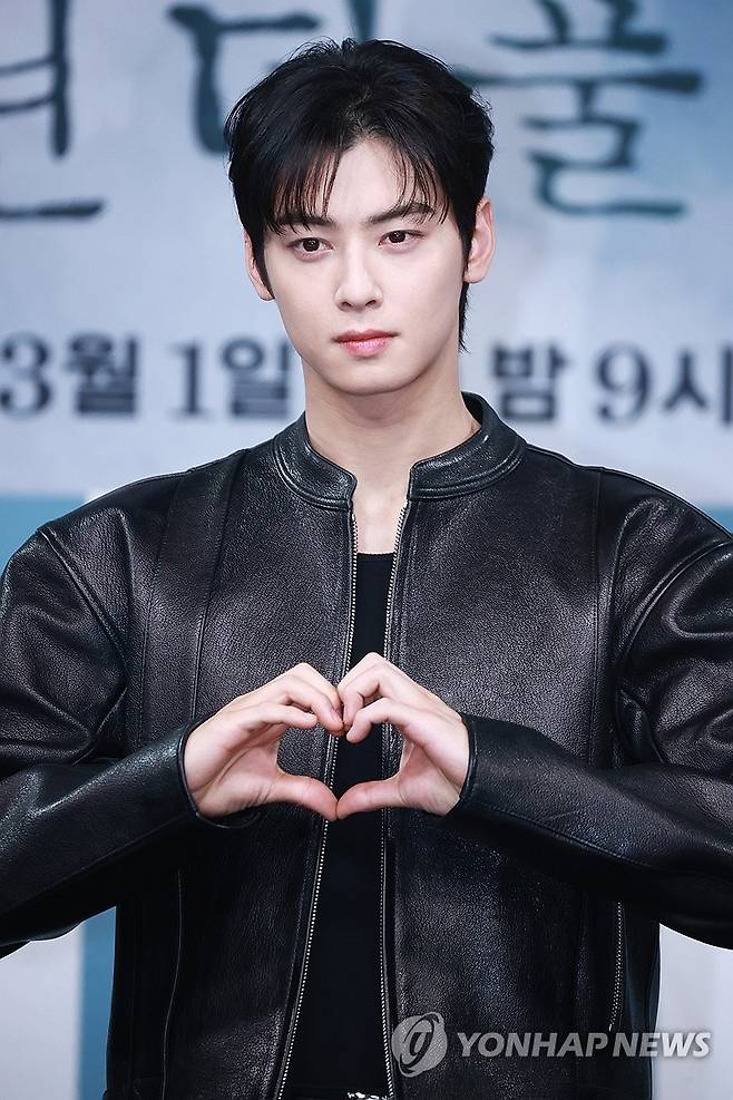 차은우. 연합뉴스