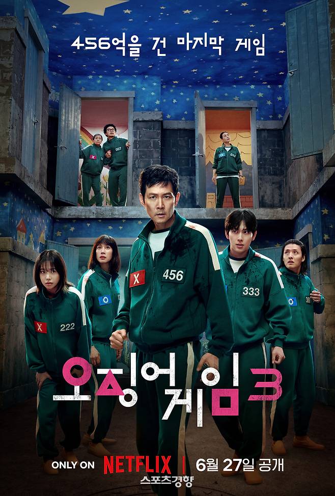 ‘오징어게임3’ 포스터. 넷플릭스 제공