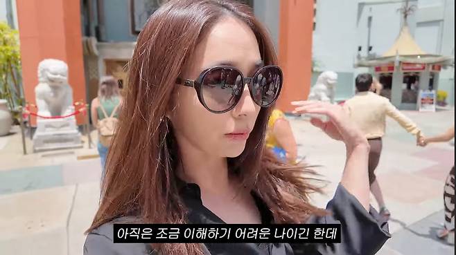 유튜브 ‘이민정 MJ’ 캡처.