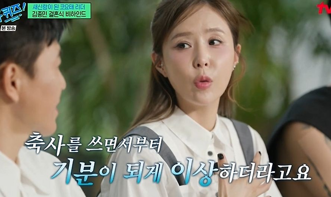 tvN 예능 ‘유퀴즈 온 더 블럭’