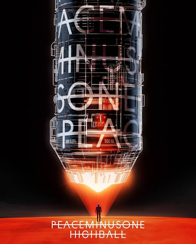 '지드래곤 술' 홍콩·대만 적셨다