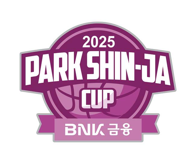 2025 BNK금융 박신자컵 엠블럼. /사진=WKBL