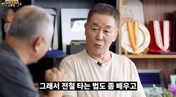 /사진=유튜브 송승환의 원더풀라이프