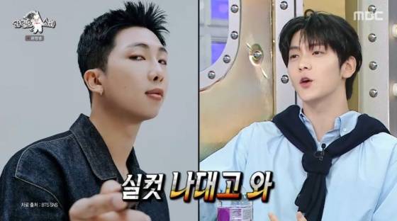 /사진=MBC 방송화면