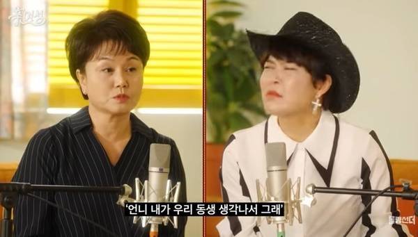 사진 I 유튜브 채널 롤링썬더 ‘신여성’