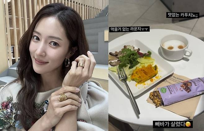 왕빛나. 사진| 왕빛나 SNS