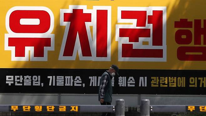 유치권 행사에도 타이밍이 있다. [사진 | 뉴시스]