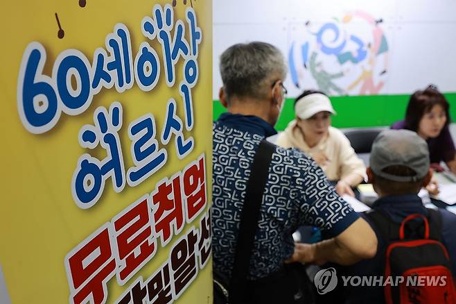 '일하는 노인' 700만 시대 (하남=연합뉴스) 신현우 기자 = 11일 경기도 하남종합운동장 제2체육관에서 열린 2025 하남시 일자리박람회에서 고령 구직자가 취업 상담을 받고 있다. 2025.6.11 nowwego@yna.co.kr