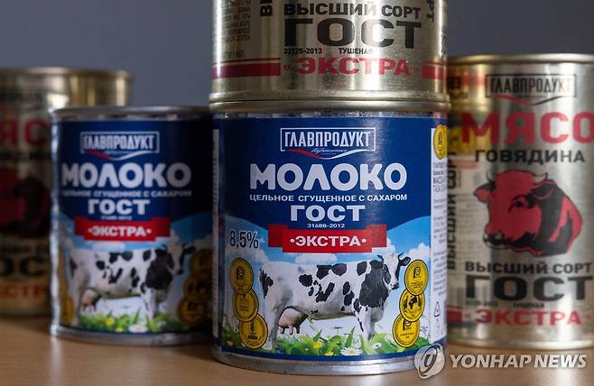 글랍프로둑트의 통조림 제품 [로이터=연합뉴스. 재판매 및 DB 금지]