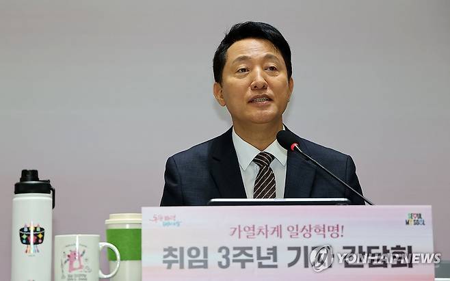 취임 3주년 기자회견 연 오세훈 시장 (서울=연합뉴스) 서대연 기자 = 오세훈 서울시장이 16일 서울 중구 서울시청에서 민선 8기 취임 3주년 기자회견을 열고 있다. 2025.7.16 [공동취재] dwise@yna.co.kr
