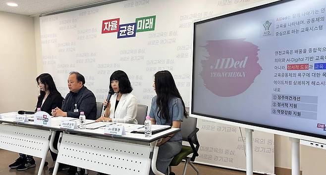 연천교육청, 저경력 공무원 적응 지원 프로그램 운영 (의정부=연합뉴스) 경기 연천교육지원청 교육과장이 16일 저경력 공무원 지원 프로그램에 관해 설명하고 있다. 2025.7.16 [경기도교육청 제공. 재판매 및 DB 금지]