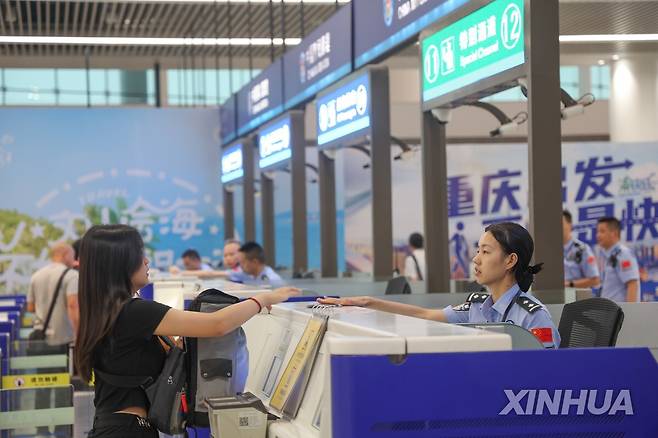 중국 충칭공항  [신화 연합뉴스 자료사진. 재판매 및 DB 금지]
