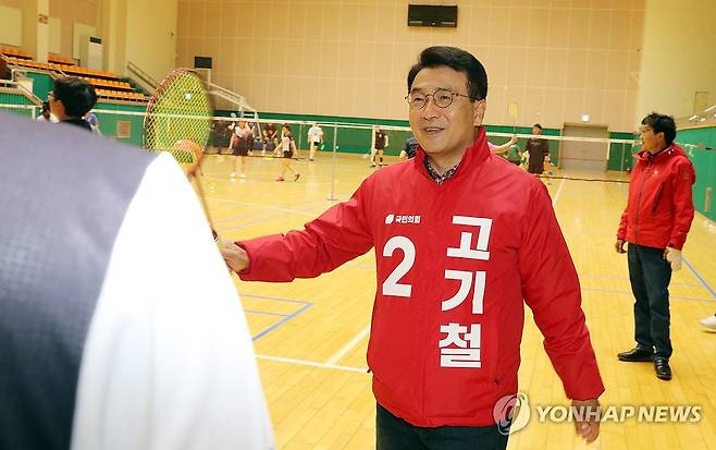 고기철 국민의힘 서귀포시 당협위원장 [연합뉴스 자료사진]